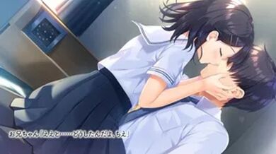 无法控制的处男哥哥与无法成为须直的叛逆妹妹